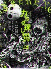韩国18禁电影沙漏恋人封面